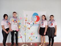 Почта радости
